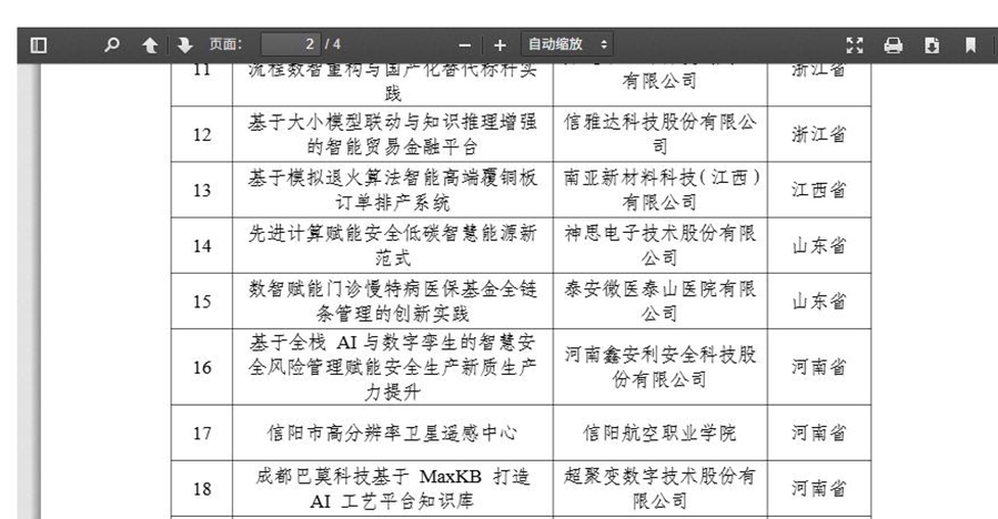 图片10_副本.jpg 图片10_副本.jpg