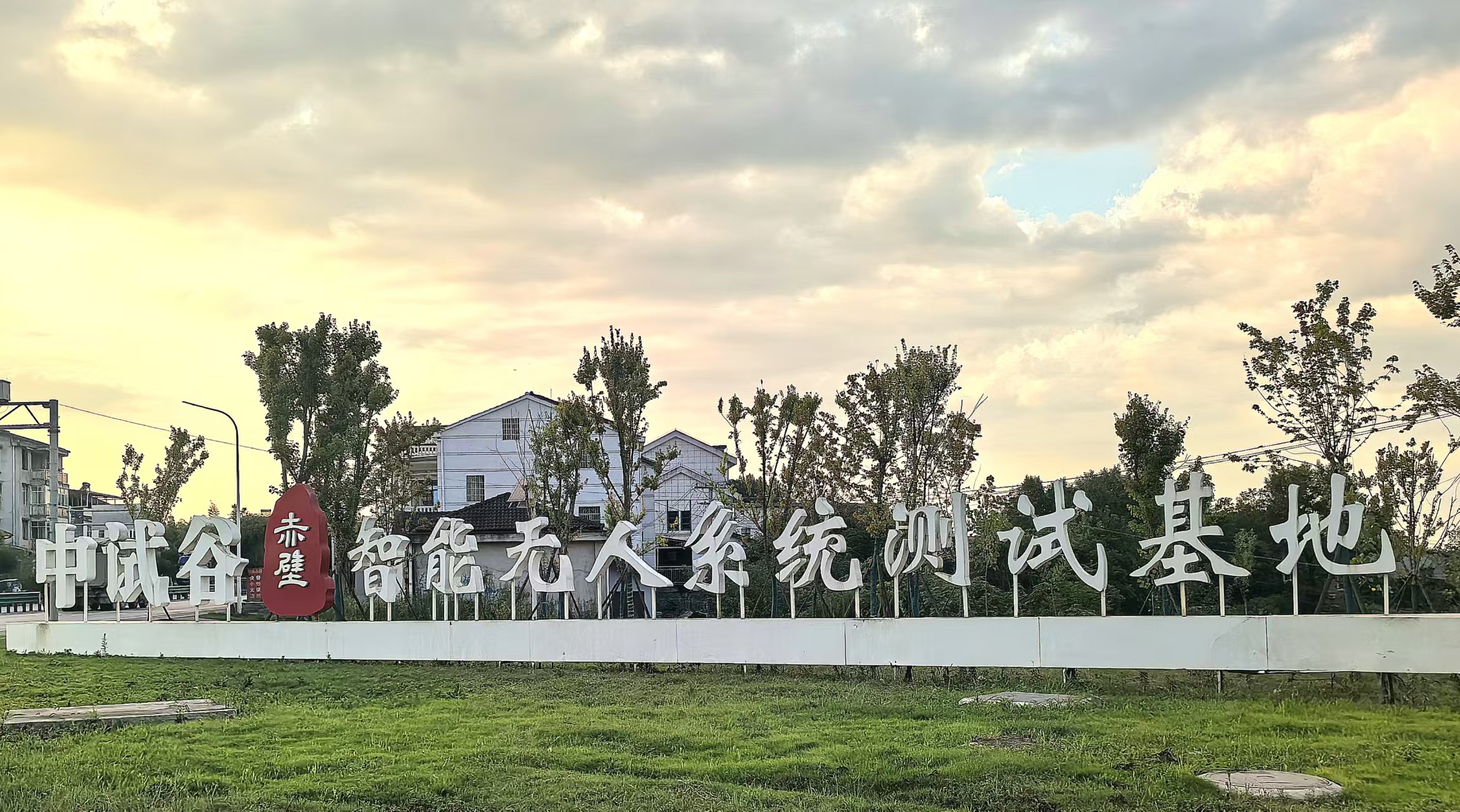 图片2.jpg 图片2.jpg
